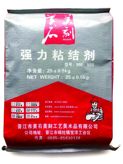 填縫劑