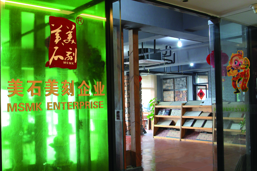 公司環(huán)境