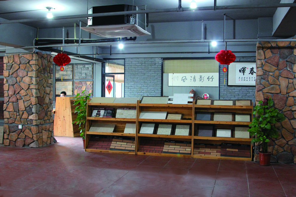 公司環(huán)境