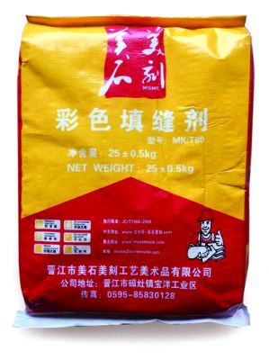 填縫劑