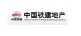 中國鐵建地產(chǎn)