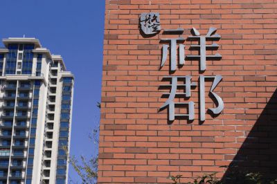 祝賀晉江市美石美刻工藝美術(shù)品有限公司網(wǎng)站上線！