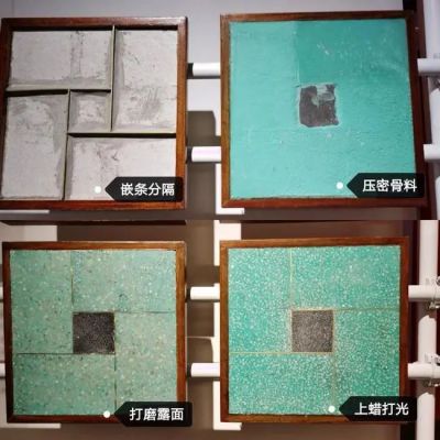 【匠心匠藝】帶你領略優(yōu)秀歷史建筑中水磨石地坪的修繕工藝！